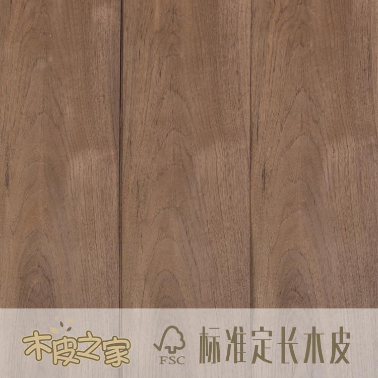 厂家直销 泰柚天然木皮山纹0.5mm  木饰面门板地板胶合板饰面贴皮