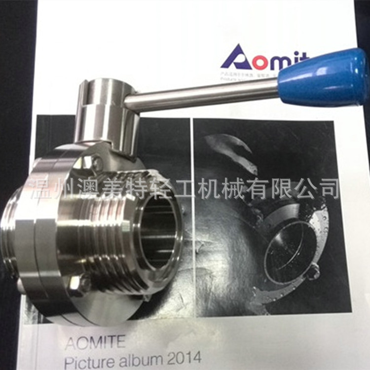 厂家直销卫生级德标外螺纹蝶阀 单螺母单盲螺母圆螺纹手动蝶阀