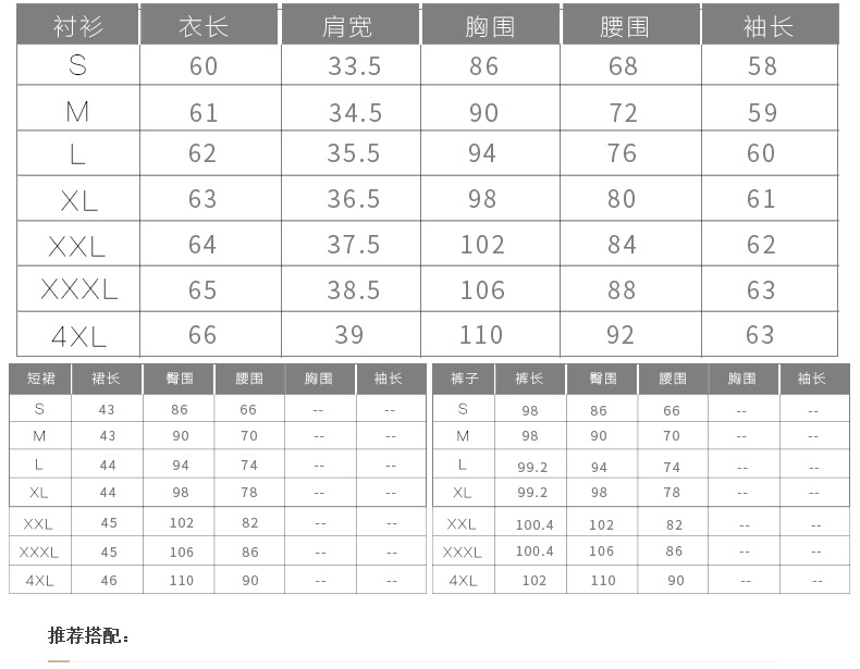 Gilet femme - Ref 3316238 Image 12