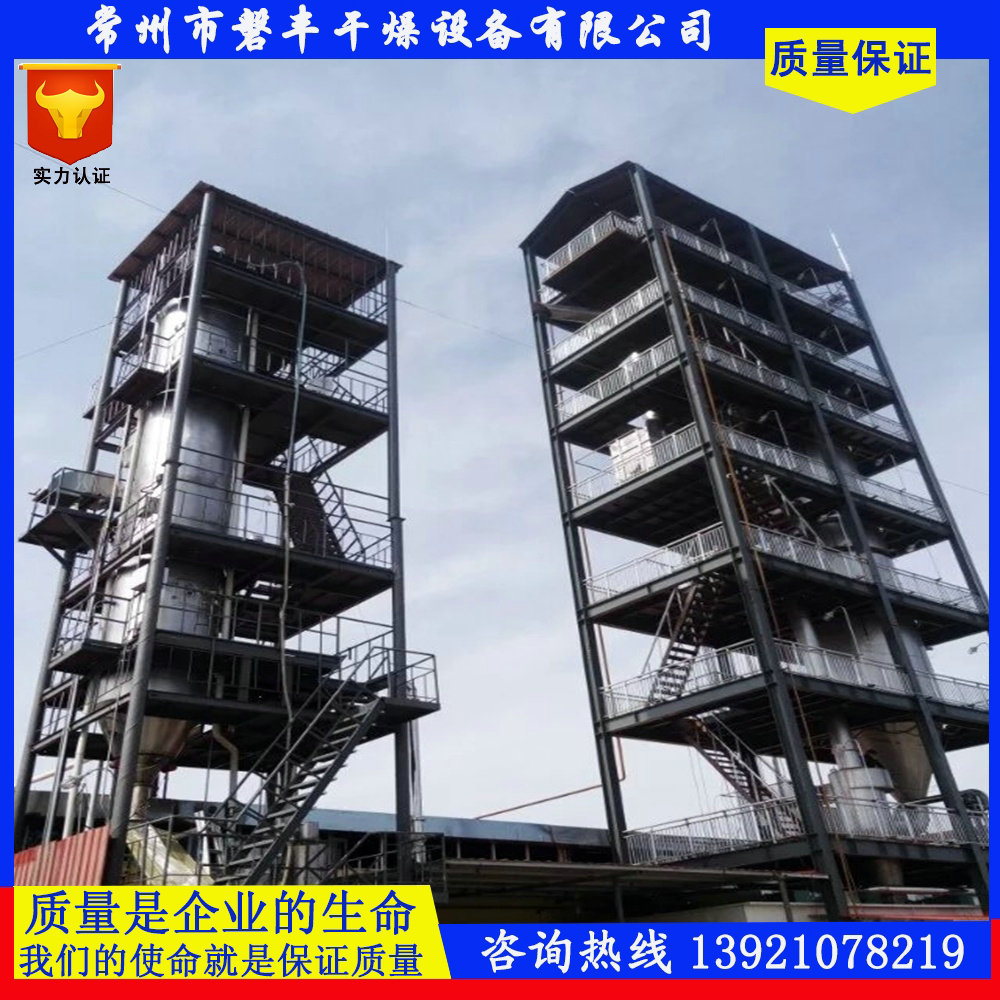 江苏催化剂 树脂选用压力喷雾干燥制粒 YPG-25小型干燥塔|ru