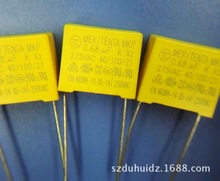 X2Ҏ564K 275VAC _P15mm 0.56uF