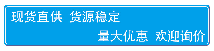 现货供应蓝色