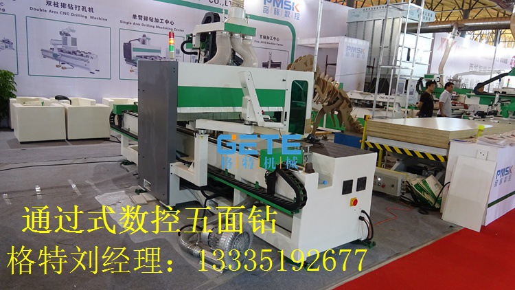 數控五面鉆04