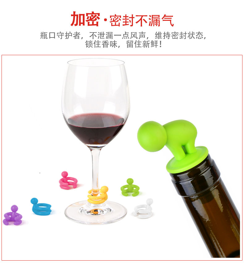 RB235小酒鬼酒塞09