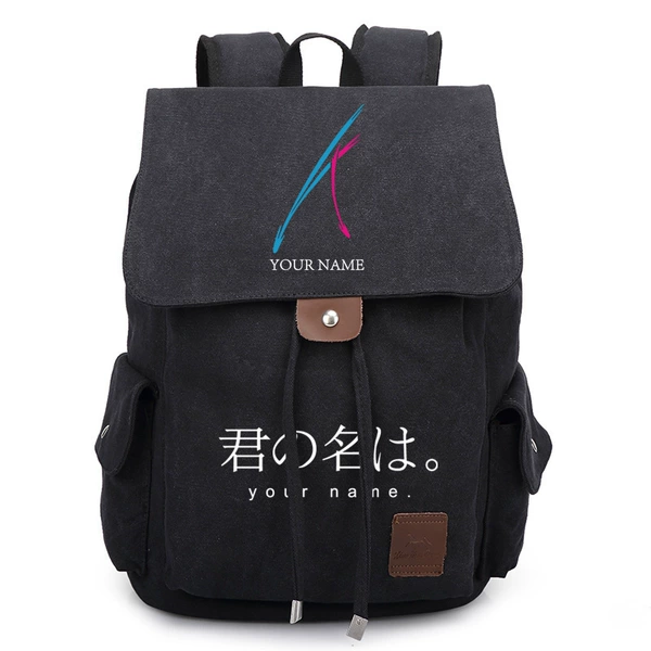 Your Name Meteor Black Drawstring Bag