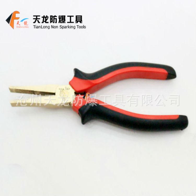 防爆工具防爆钳子防爆鸭嘴钳天龙牌防爆扁嘴钳