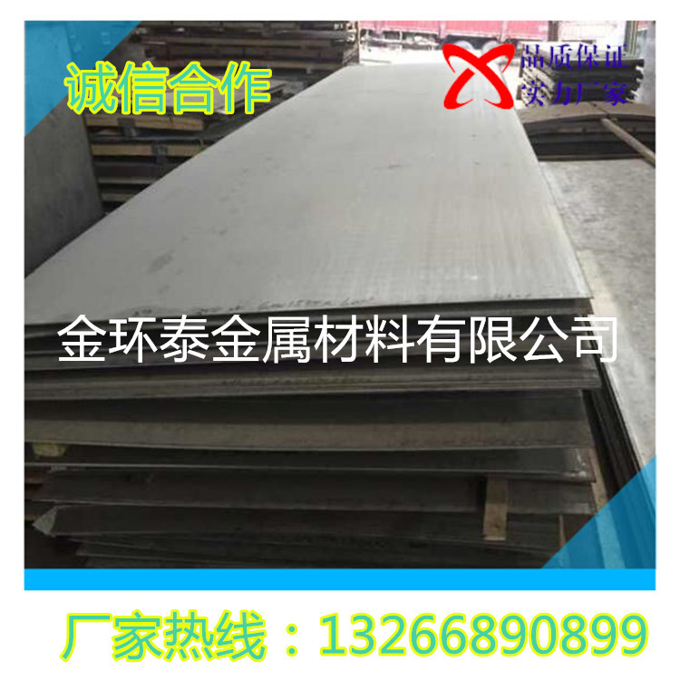 303不锈钢板 好加工钢板5.0到65厚