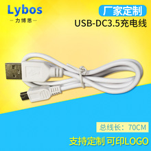 usb����5P������ V3��늾� mini�����늾� �ڰ�ɫ