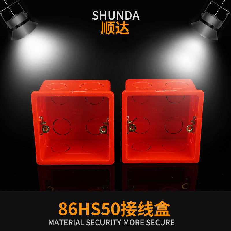 Self-produced and sold 86 type junction box home decoration PVC plastic wall concealed switch bottom box electrician box accessories