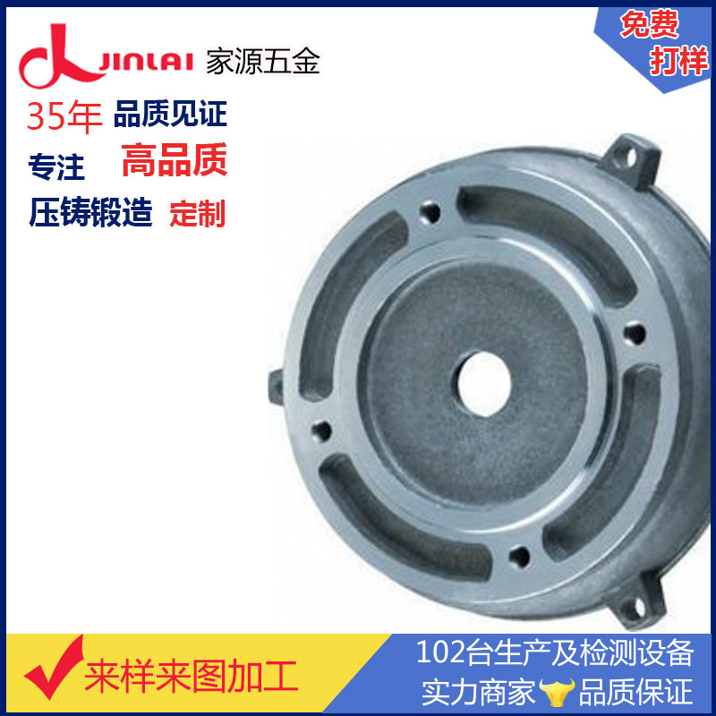 东莞压铸加工工厂 金属铸造加工精密机械零件订制承接打样订制