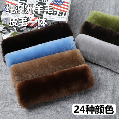 Swiss and Direct selling Autumn and winter high-grade Plush automobile Safety belt sheath thickening Seat belt sets Interior trim Supplies Shoulder protector