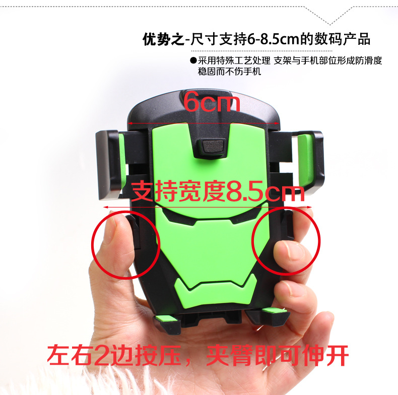 变形金刚手机架-描述_11