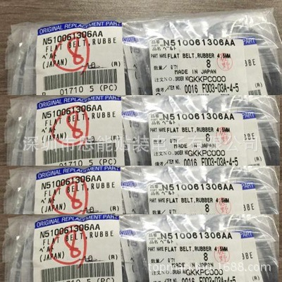 Panasonic Pick and Place Machine SMT Parts Belt N510061306AA Panasonic Pick and Place Machine SMT Parts Belt N510061306AA