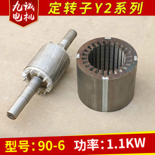 Y2ϵ�Ї��˷ǘ�늙C�_Ƭ/���D�ӛ_Ƭ 90���O1.1KW-6�Fо �ɶ���