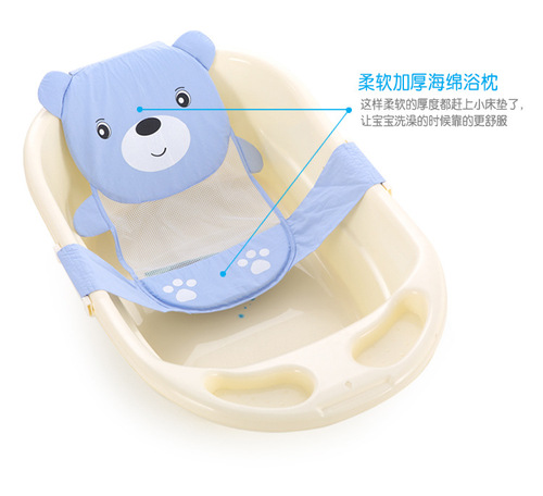 Reinforced Teddy Bear Bath Net Infant Bath Stand Baby Bath Mat Toddler Bath Net Large Cross Bath Net