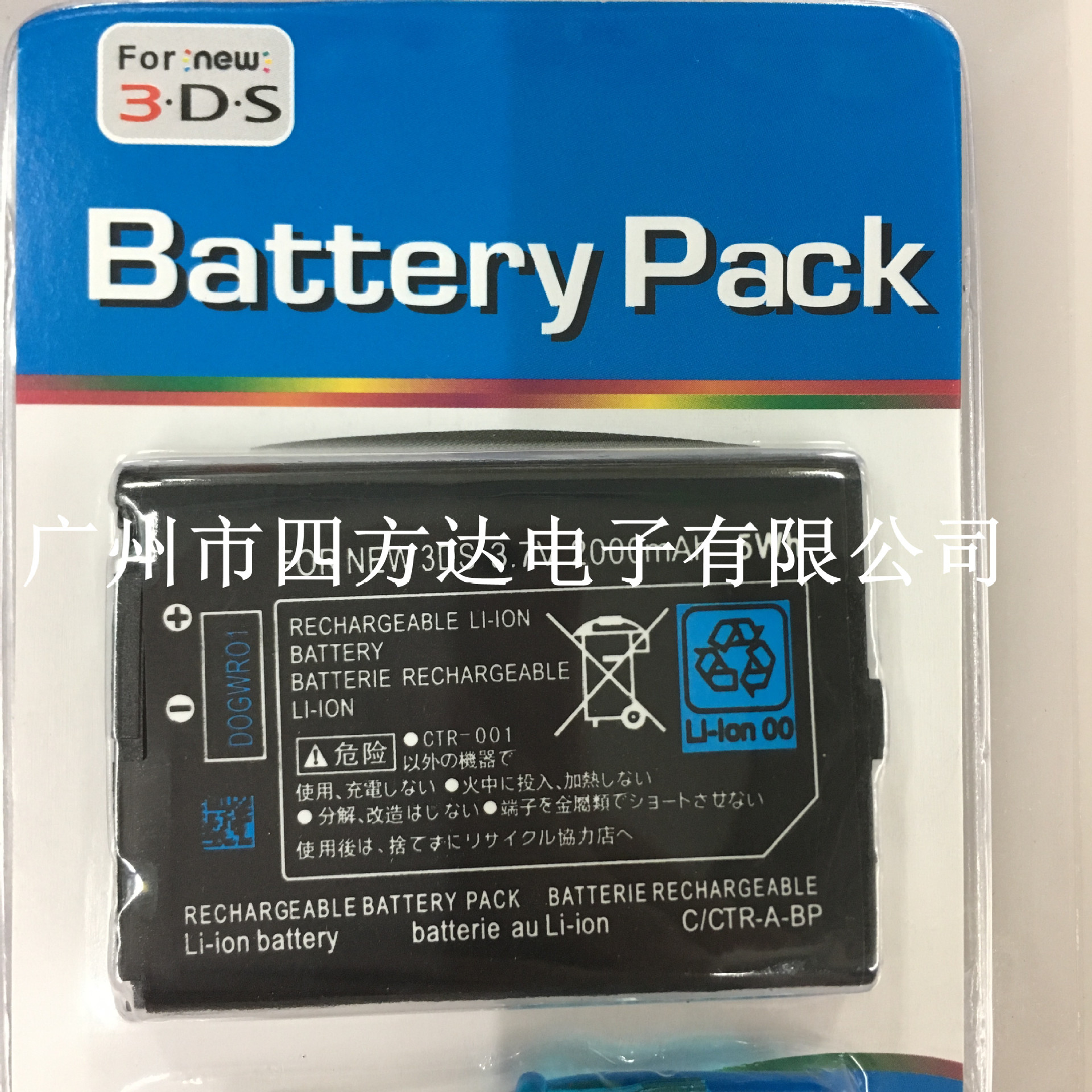 专用电池_3ds电池 3ds电池 3.7 new 3ds电池全新电芯 阿里巴巴