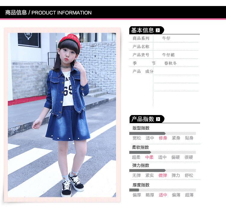 牛仔裙_02