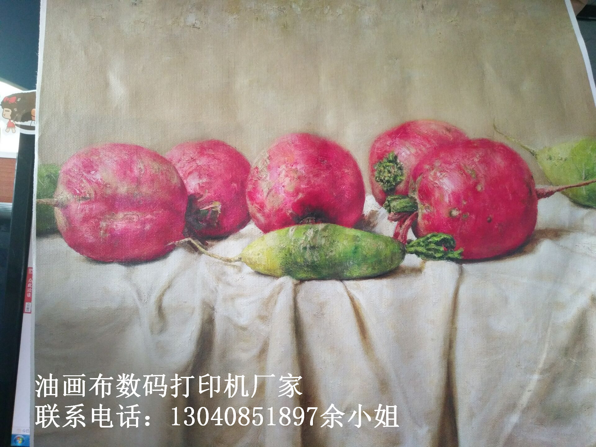 QQ圖片20170613095254