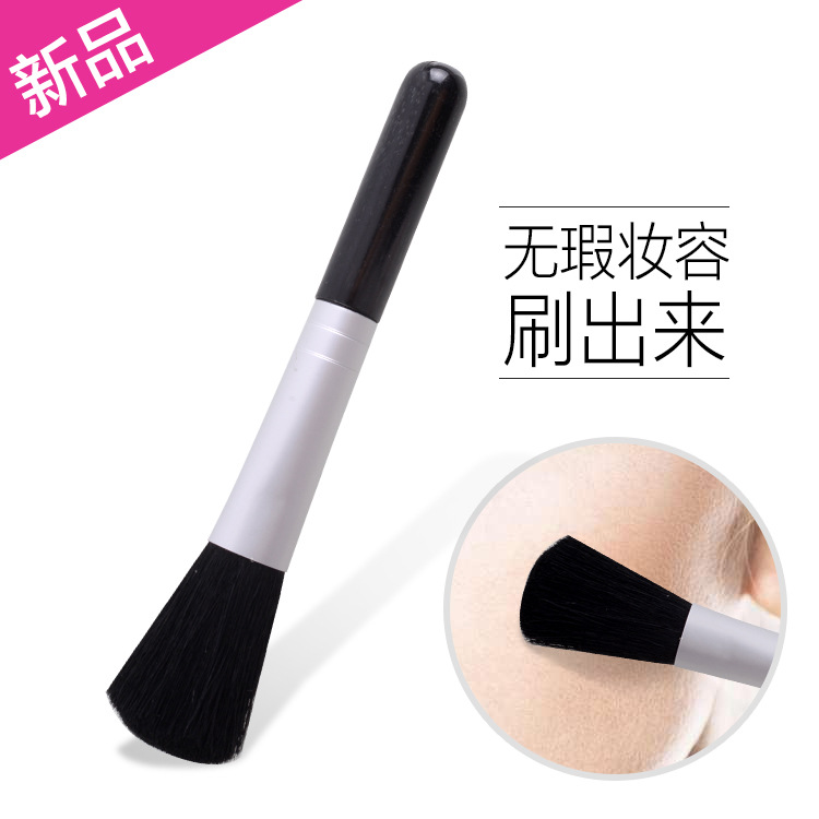 厂家现货2019爆款腮红刷化妆刷 美妆工具 单支化妆刷化妆工具|ms
