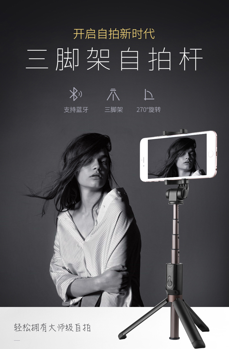 Stick selfie en Alliage d aluminium - Ref 3386425 Image 9