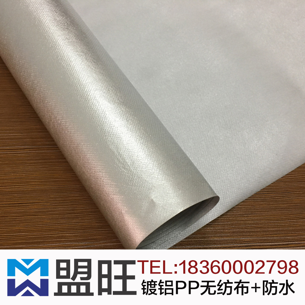 供应 隔热棉无纺布 保温棉无纺布 隔热镀铝膜无纺布 镀铝无纺布