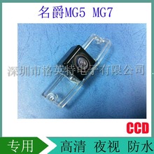 �m�������MG5 MG7��܇�z���^ ��ҕ܇�d�z���^ ���� ҹҕ CCD