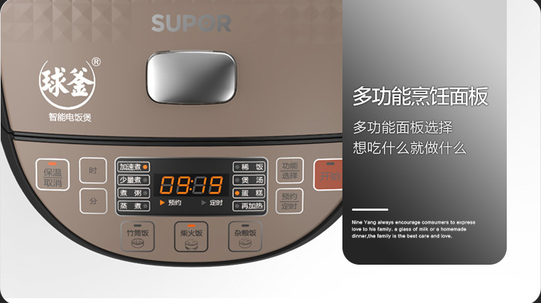 SUPOR/苏泊尔CFXB40FC8255-75电饭煲4L智能球釜饭锅家用正品5-6人