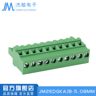 �����M����ıO�ض��ӽӾ�����JM2EDGKA/B-5.0/5.08MM  �P�˶���