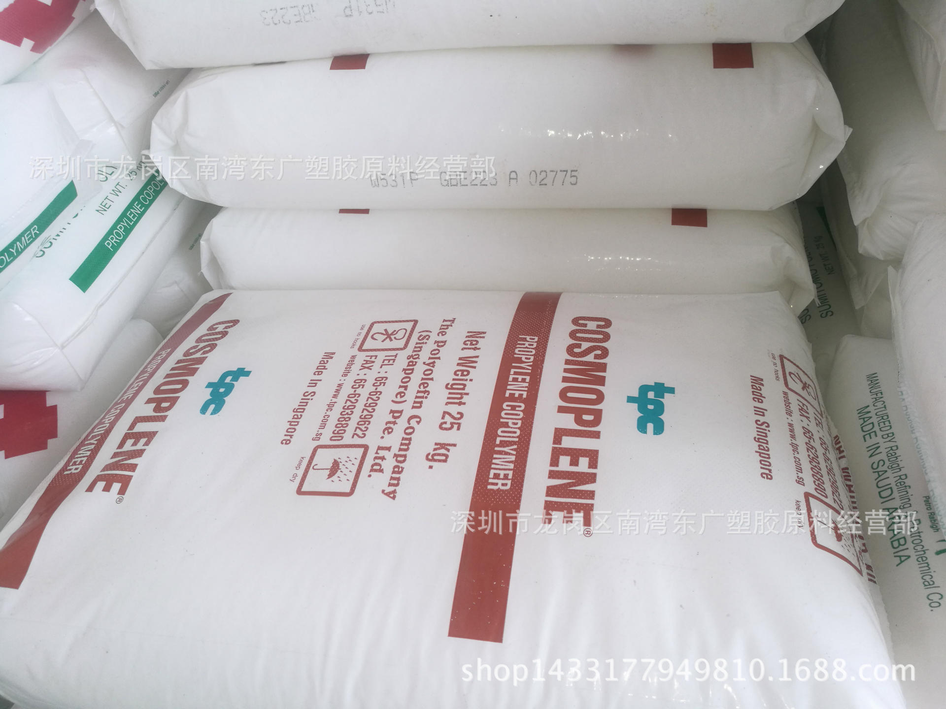 PP/新加坡聚烯烃/W531P注塑高光泽家电部件医用透明高流动X射线