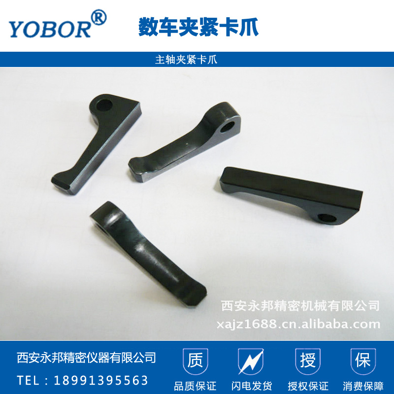 西力、北村数控车床卡爪 20F卡爪 、开闭爪