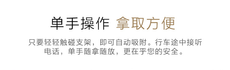 新款车载手机架 方形磁铁出风口手机架 弹簧夹手机架  磁性支架详情28