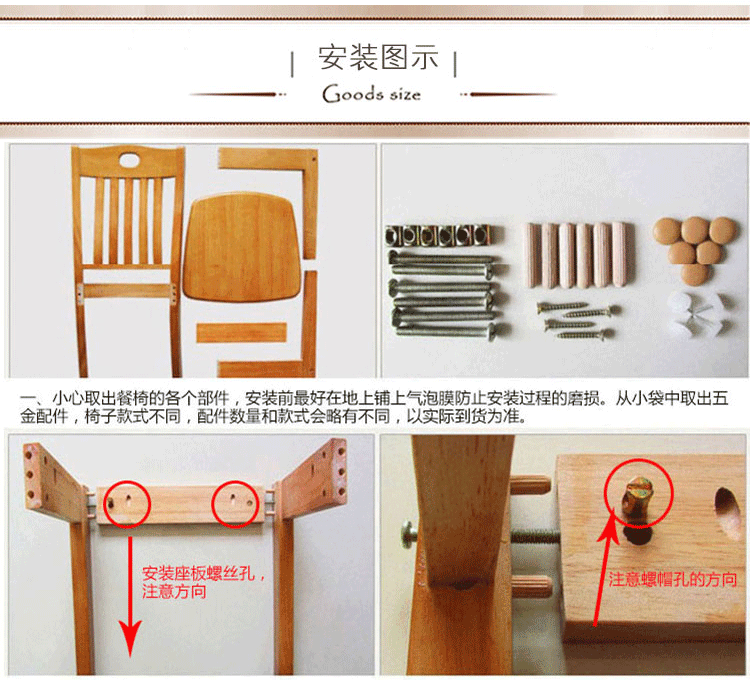 Details 15