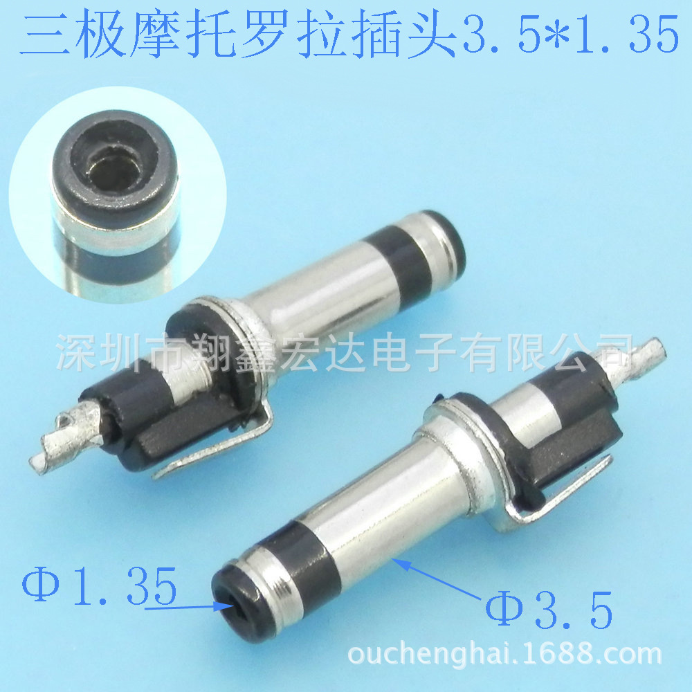 5521/552590度组装式转换转接直流DC电源线公插头插座