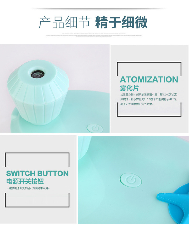 鱼缸加湿器-4_11