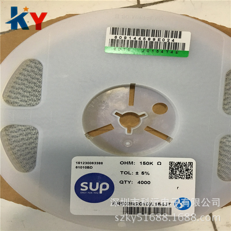 贴片电阻 2010 150K 精度5% 大功率电阻器 全新 电阻全系列