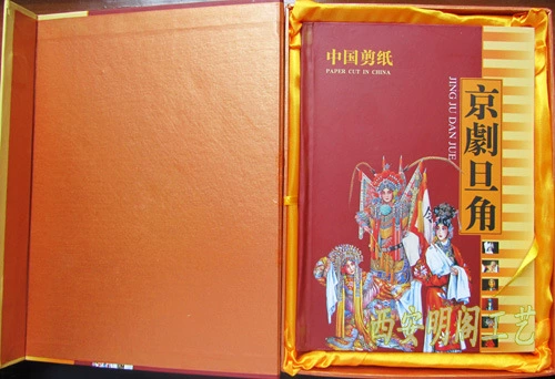 Шэньси народное ремесло подарок оптом ручной работы искусства бумаги вырезать подарок книга Пекинская опера dianjiao фабрика оптом