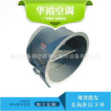 不锈钢止回阀 厂家供应 品质保障 风管止回阀  防火阀定 制生产