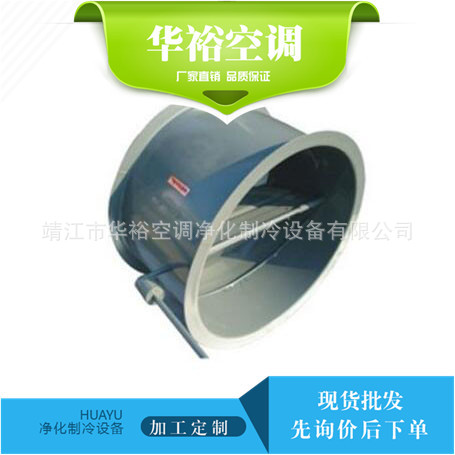 不锈钢止回阀 厂家供应 品质保障 风管止回阀  防火阀定 制生产