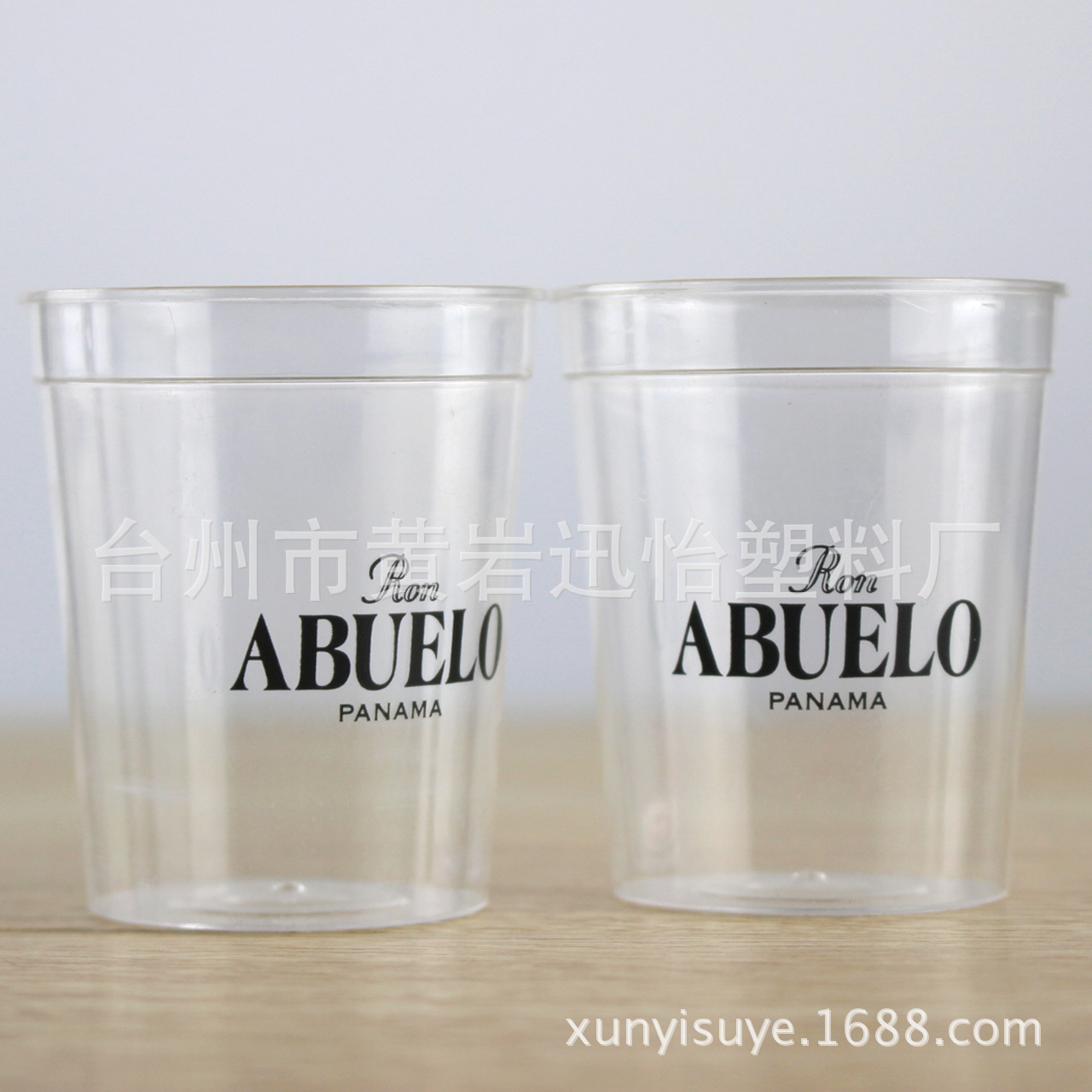 Plastic transparent shot glass polypropylene