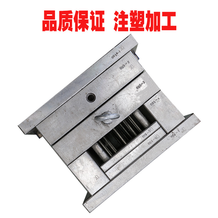 提供  注塑加工 各种塑料模具加工 厂家供应机械五金件