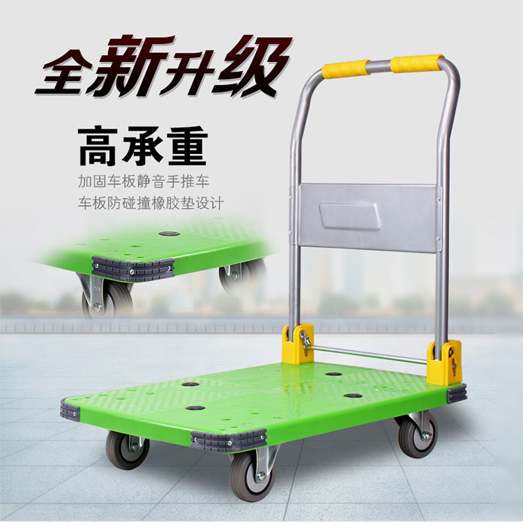 90*60带刹车推车 拉货手推车平板车折叠拉车拖车静音绿色大号兴锋