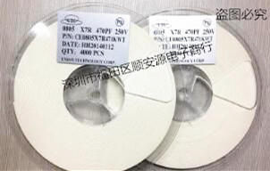 供应原装UTC 贴片电容CS1206X7R472KWT 1206 472PK 500V 