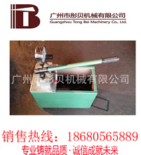 双缸手动试压泵2SYL-22/16手动试压泵管道试压设备