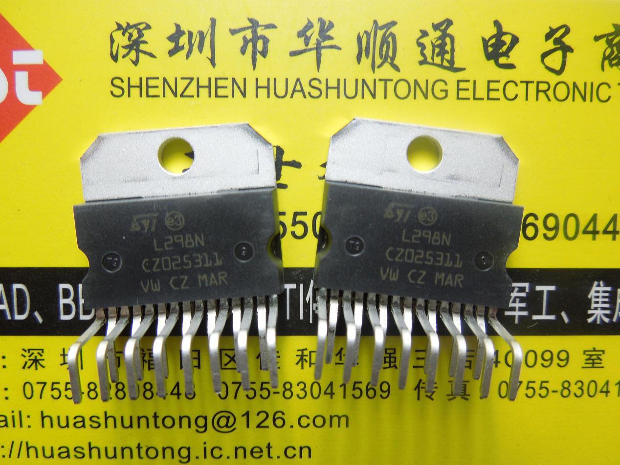全新原装 L298N 步进电机驱动芯片/电桥驱动器-内部开关