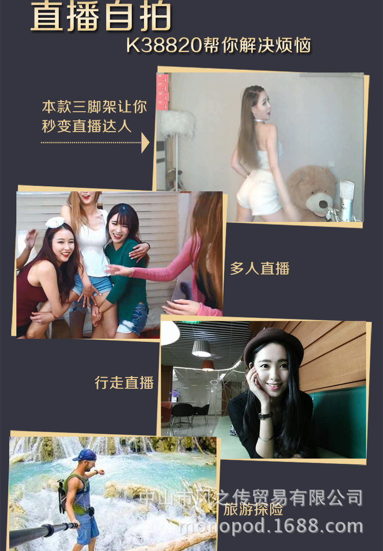 Bâton selfie en Alliage d aluminium - Ref 3386437 Image 24