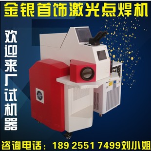 ��Ʒ���] 200W���y������c���C ΢���c���C С�ͼ��⺸���O��