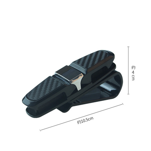 Carbon fiber car glasses clip, creative multifunctional glasses frame, car glasses clip, bill holder, car glasses clip