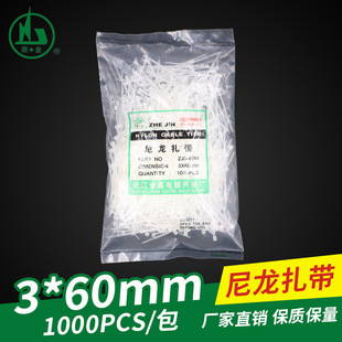 �S��ֱ�N3*60mm�������iʽ�������� �����������������������l