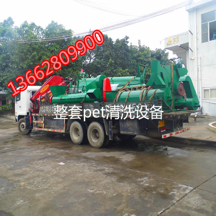 品质3包/饮料瓶回收破碎清洗机设备 PET整套清洗设备厂家