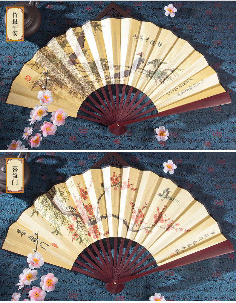 男士扇子爆款-内页_19